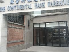 -上海四行仓库抗战纪念馆