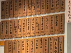 -老地方面馆(思南路店)