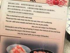 -蟹道乐(京都本店)