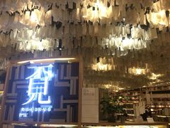 -覔书店(壹方城店)
