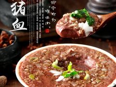 蒸猪血-盛京美食佳坛肉馆(沈阳总店)