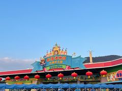 -无锡动物园·太湖欢乐园