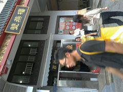 门面-双燕楼(韶山路店)