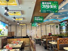 -313羊庄鲜羊火锅·鲜羊肉烧烤(李村店)