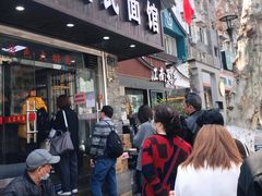 -无名氏面馆(邮电路店)