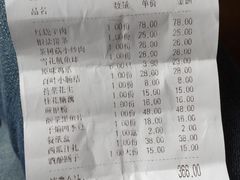 -吴越荣记·苏州菜·松鼠桂鱼(斜塘老街店)