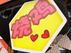 -枫叶小镇奥特莱斯