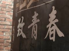 -耳·道古法采耳(高新万达店)