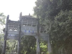 -和顺古镇