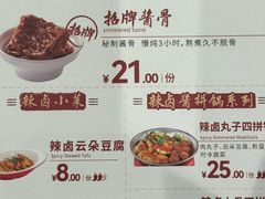 -喜家德虾仁水饺(长泰广场店)
