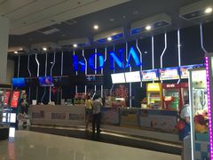 -博纳国际影城(凯德广场店)