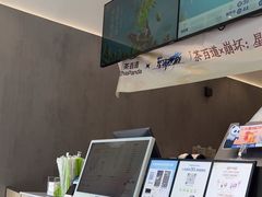 -茶百道(碧云商城店)