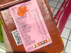 -碌碌发·东南亚风味烧烤档(体育西店)