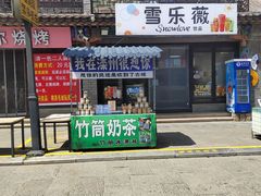 -滦州古城