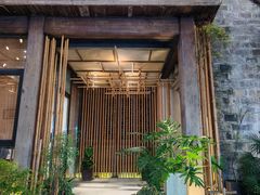 -竹里馆·淮扬菜·功夫茶(老门东店)