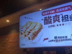 -木屋烧烤(岗顶二店)