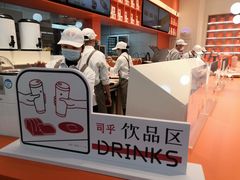-司乎(MOMOPARK店)