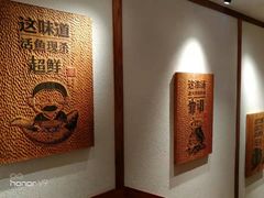 -江渔儿酸菜鱼专门店(明珠广场店)