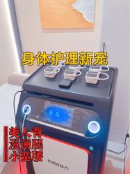 -Fundi张玉珊修身堂·indiba·BTL科技瘦身