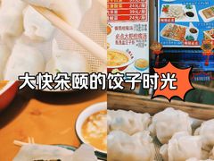 -倍儿美海鲜大排挡·非遗海鲜蒸饺(洋货店)