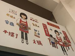 -黄潇洒老火锅(九眼桥宏济巷店)