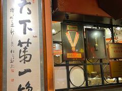 -石岐佬中山菜馆(张溪店)