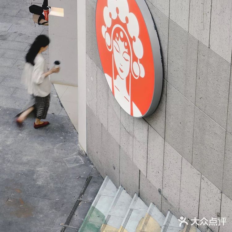 霸王茶姬深圳旗舰店