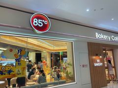 -85度C(莆田方圆荟馨宜新天地店)