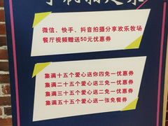 -欢乐牧场(T12店)