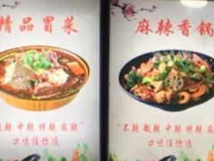 -哆喀美食广场(虎丘婚纱城店)
