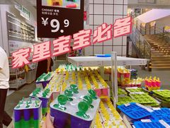 -宜家家居(西安未央商场店)