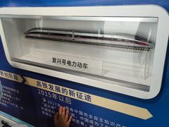 -湖南省科学技术馆