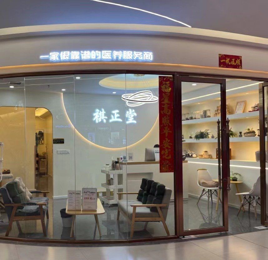 治疗了几次,差不多稳定了,医生负责让人放心
