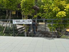 -河南宝泉旅游区