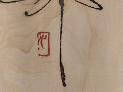 -Dragonfly悠庭·按摩Spa(浦东嘉里城店)