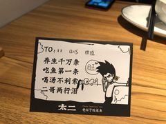 -太二酸菜鱼(汕头苏宁广场店)