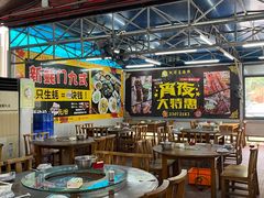 -蚝得喜海鲜(东城店)
