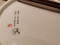 -蔡澜点心·粤菜(西单大悦城店)