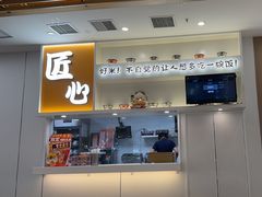 -吉野家(回龙观同成街店)