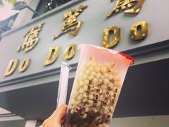 -笃笃笃糖粥(十全街店)