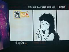 -星聚会KTV(龙湖上海奉贤天街店)