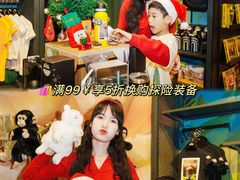 -珠海横琴国家地理探险家中心(创新方)