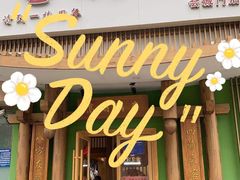 门面-沸炉重庆老火锅(军事博物馆店)