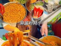-大学城夜市