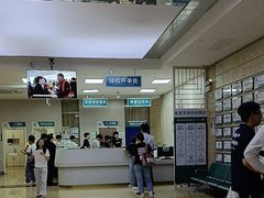 -广州仁爱天河医院体检中心