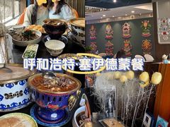 -塞伊德蒙餐(兴安南路店)