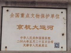 -桃花堤公园