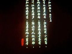 -福成厚江鱼壹号黑金冠好店(群力店)