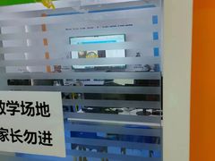 -童程童美·信息学竞赛·乐高机器人编程(长宁来福士校区)
