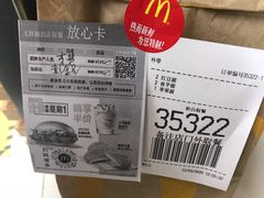 -麦当劳(一德路店)